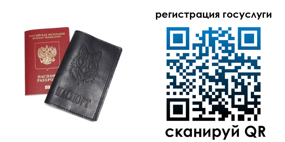 временная регистрация в квартире в Сортавале