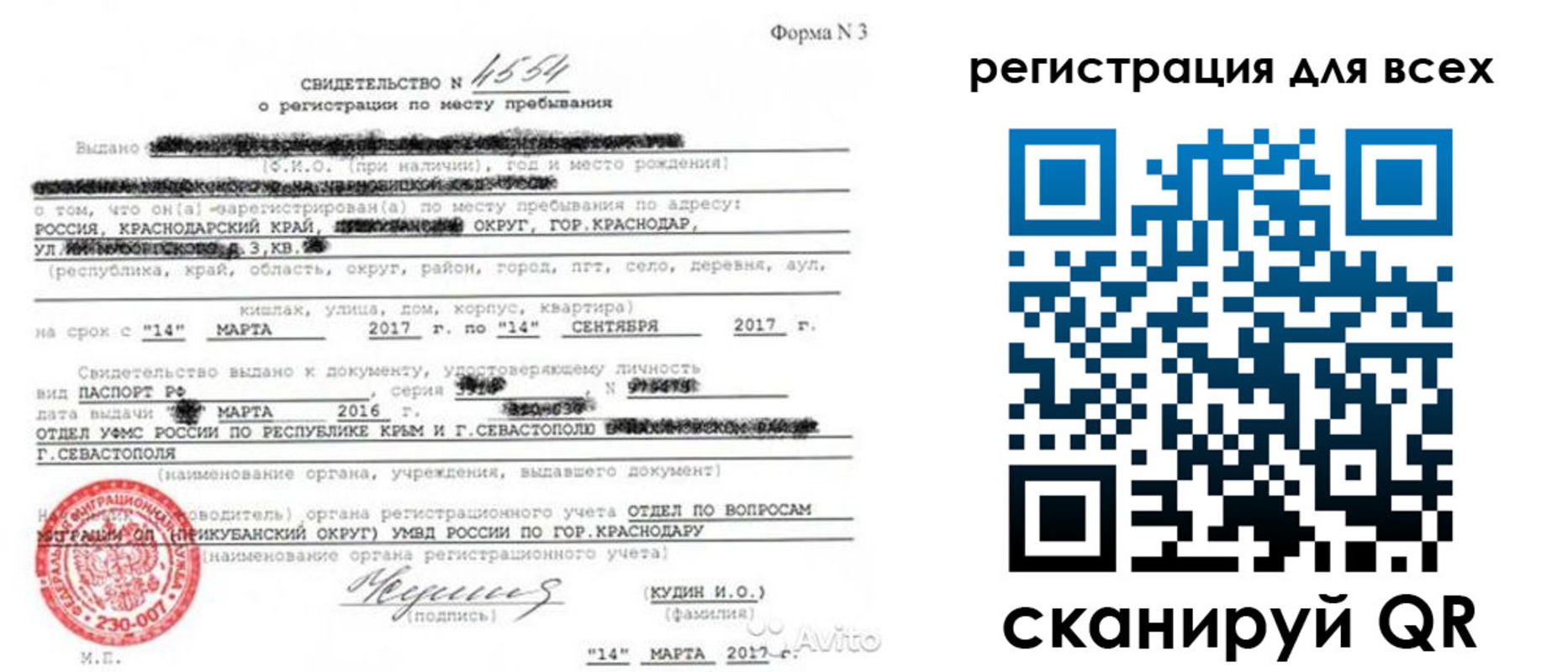 форма 3 в Сортавале