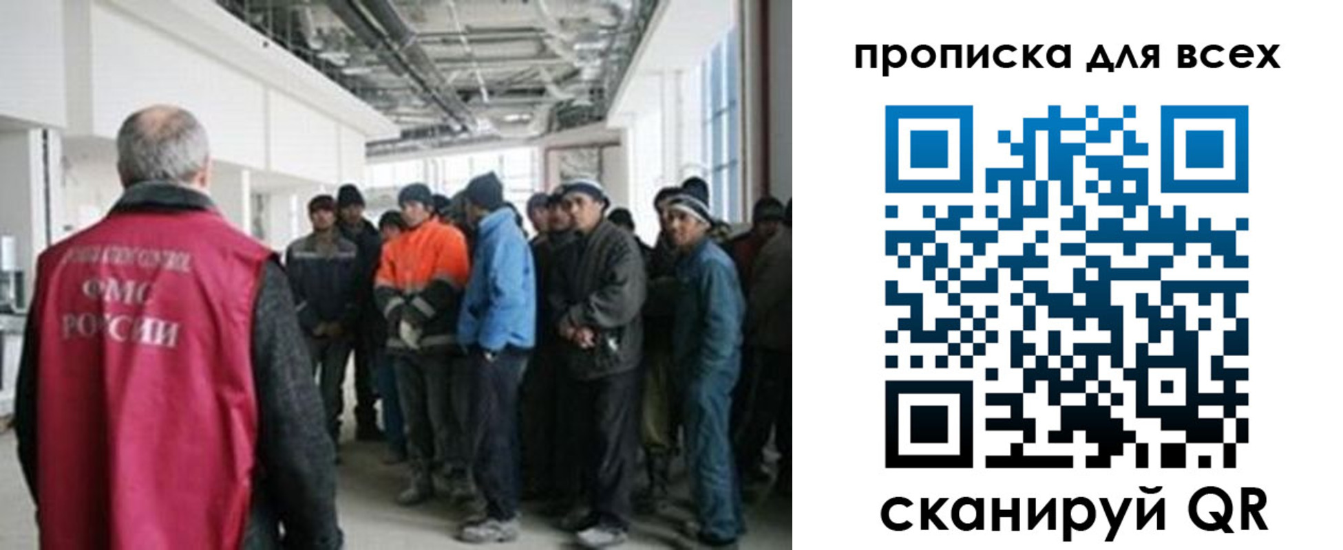 прописка иностранных граждан в Сортавале