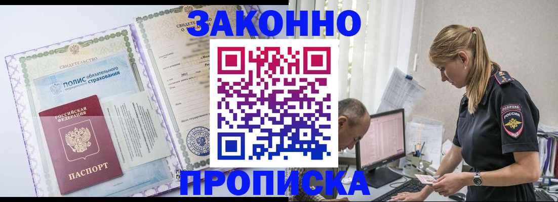 прописка поиск в Сортавале