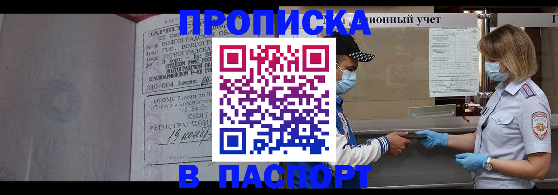 миграционный учет в Сортавале