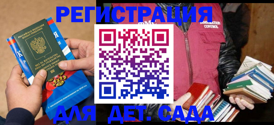 прописка иностранных граждан в Сортавале