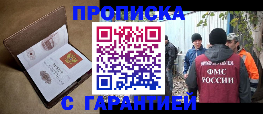 миграционный учет в Сортавале