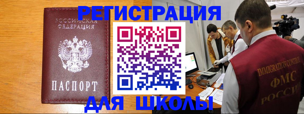 прописка в Сортавале