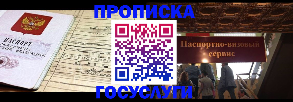 где прописаться в Сортавале
