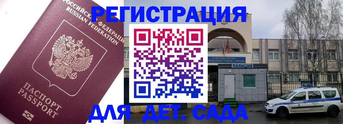 временная регистрация в Сортавале